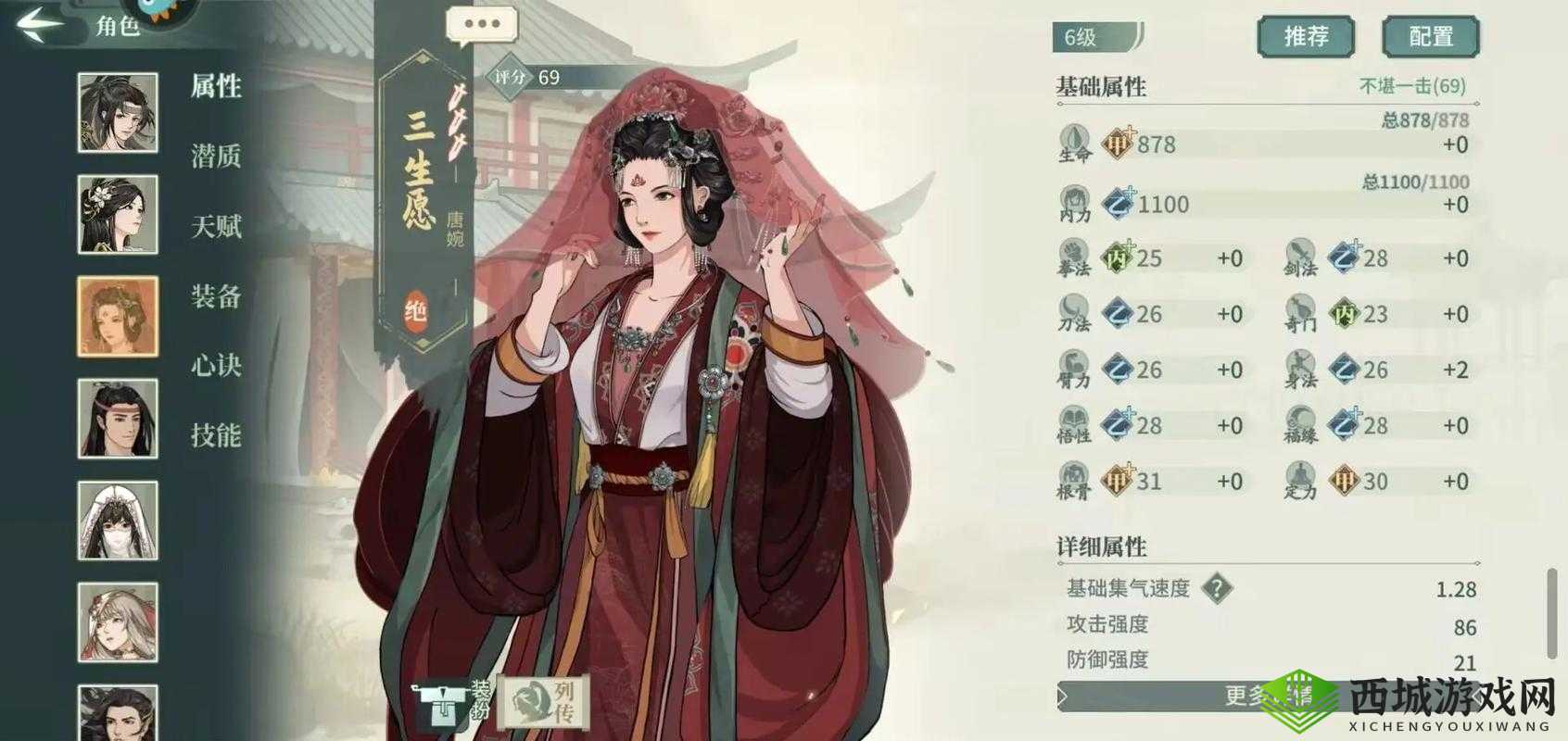 汉家江湖周年庆，自选绝学大揭秘，助你江湖路更顺！