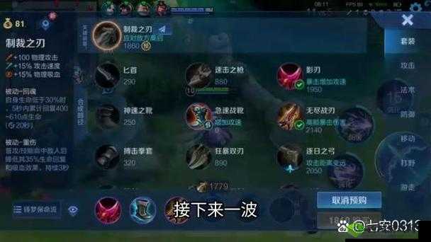 伽罗ちゃんへの手术：为守护纯真生命而战的关键一搏