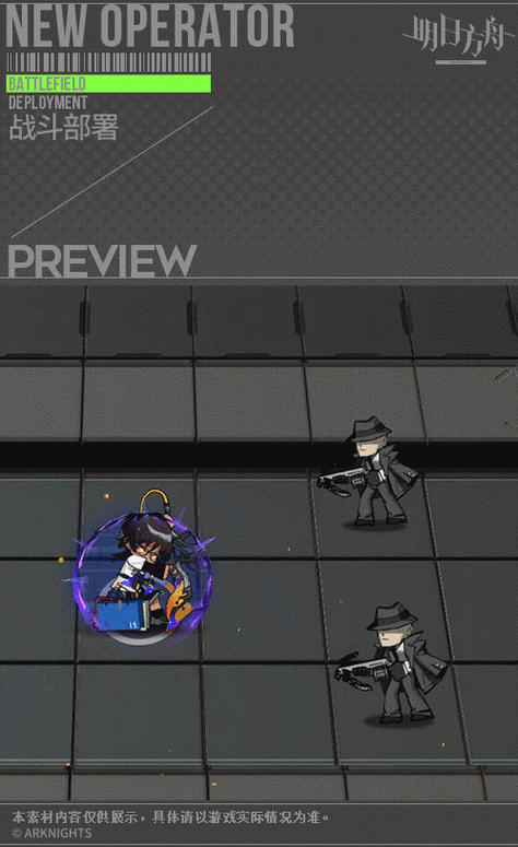 棘刺新皮肤，惬意之旅的深度解析与美学探索