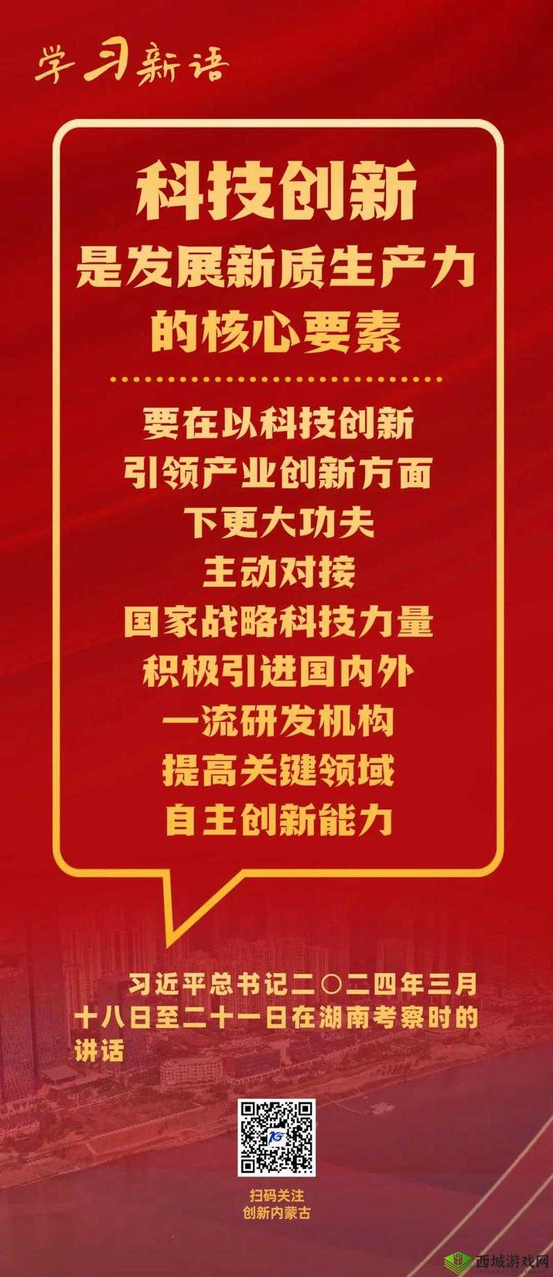 访问直接进入的网站代码：探索创新科技的新起点
