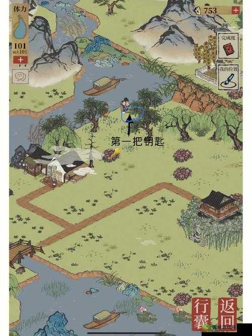 江南百景图杭州探险第三章，宝箱与钥匙的奇妙之旅