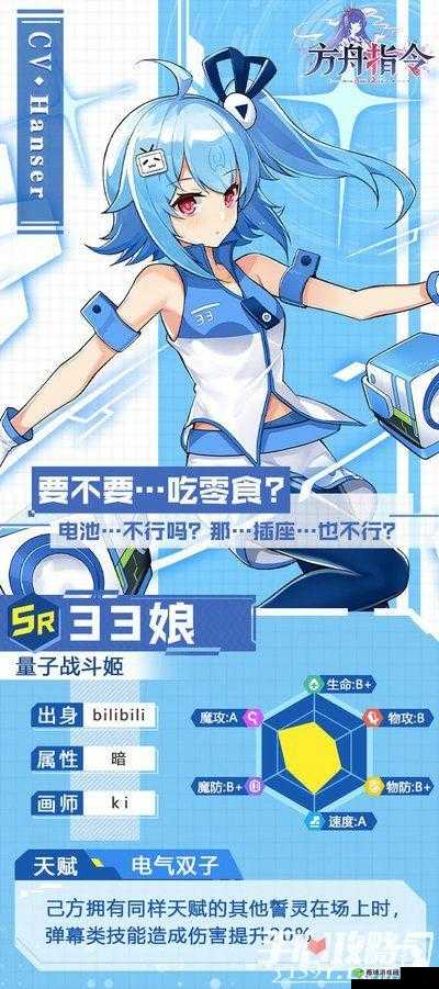 誓灵角色黑暗贤者艾琳娜介绍,资源管理的艺术