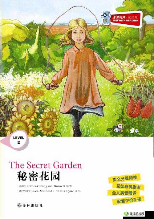 小青楼 app:成人世界的私密花园