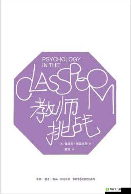 老师 1V3：教育新挑战