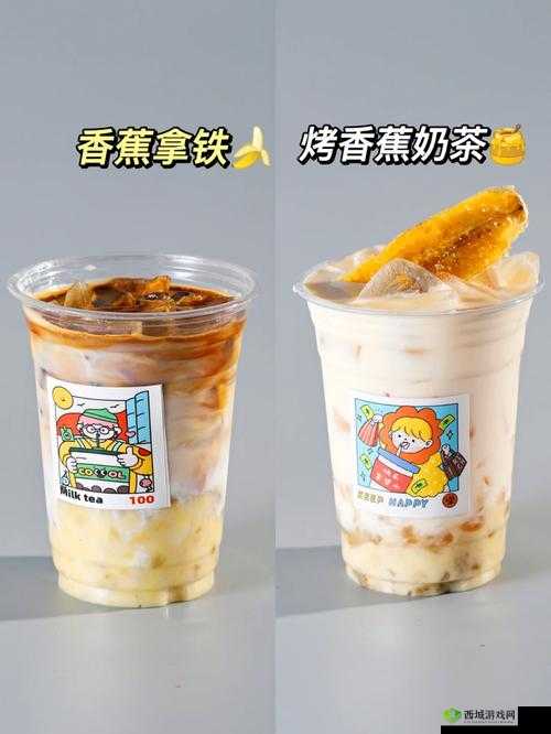 天堂 1 香蕉汁加多少血：探寻最佳饮品搭配奥秘