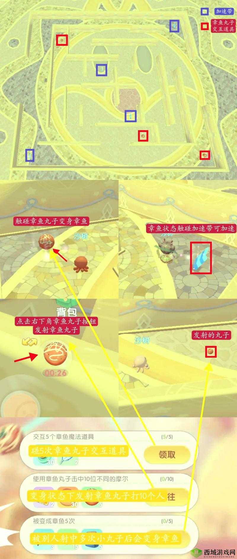 摩尔庄园手游拉姆复活全攻略