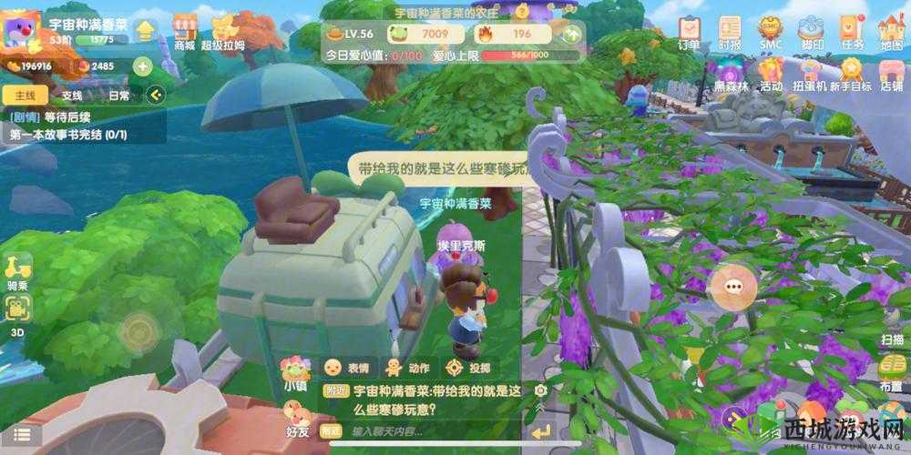 摩尔庄园手游，探索与冒险的奇妙之旅——以埃里克斯的钱袋为线索