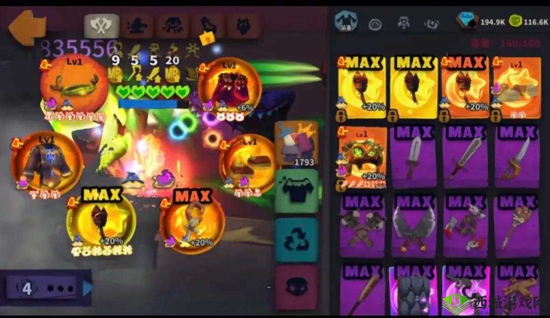 独奏骑士蘑菇头打法介绍