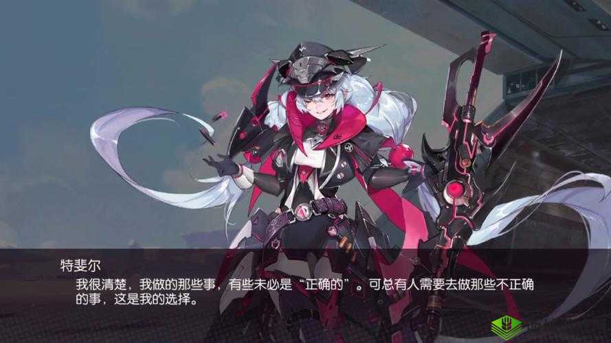 机动战姬聚变米尔维斯,套装选择的艺术