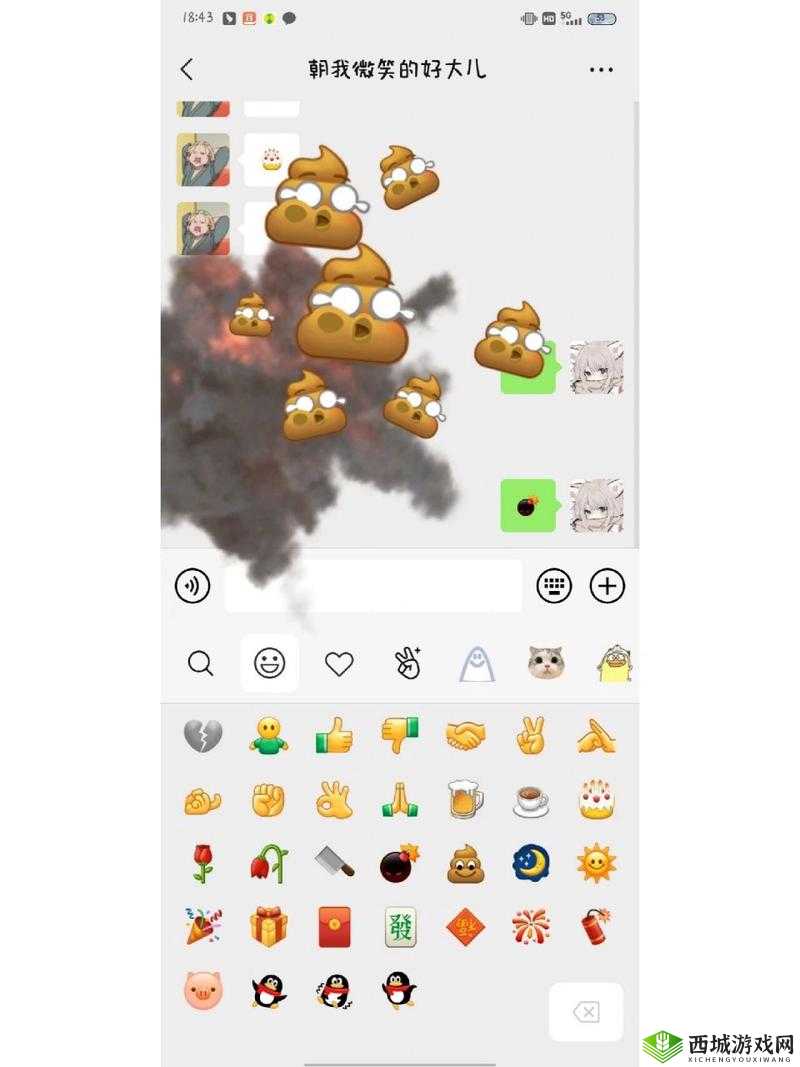 微信炸屎功能使用方法介绍