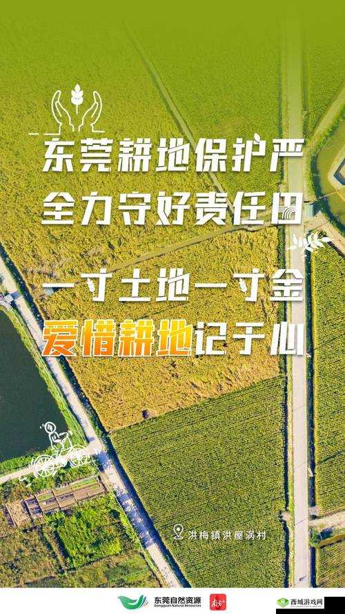 大地资源网 6:汇聚资源,共享价值