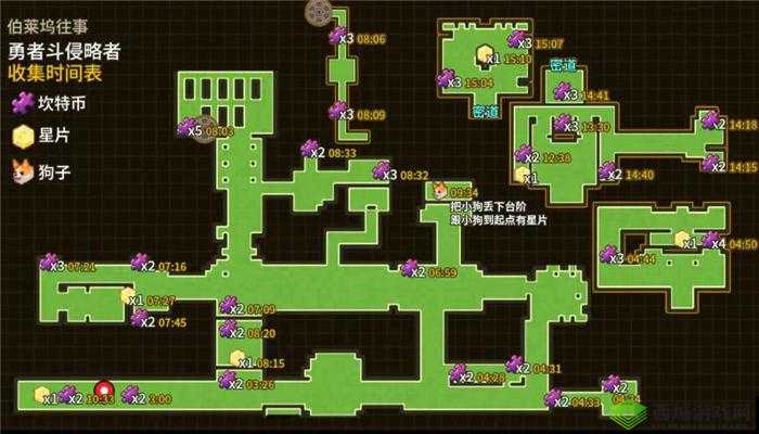 坎公骑冠剑伯莱坞往事,蝙蝠女王三星全收集攻略