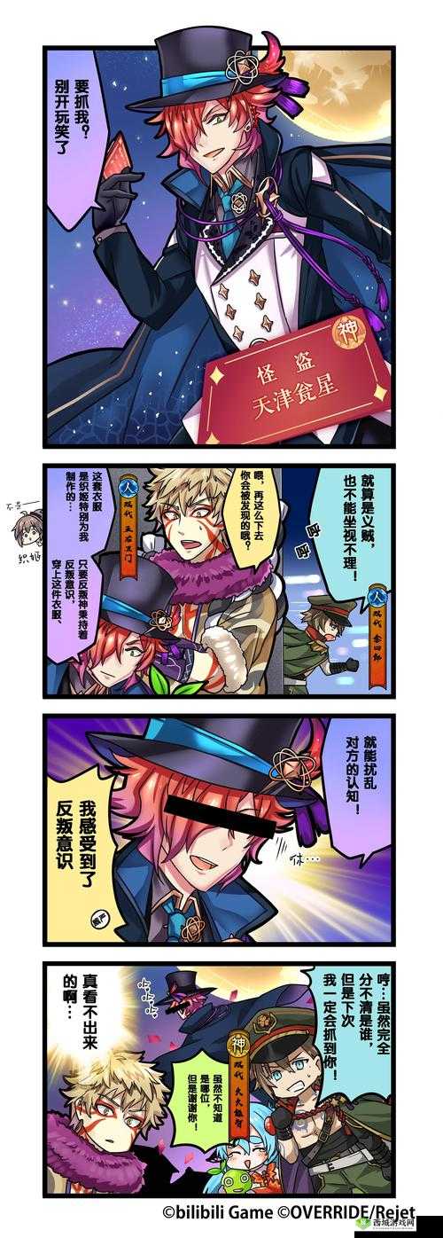 一血万杰新活动,猫与兔的登山大决战全解析