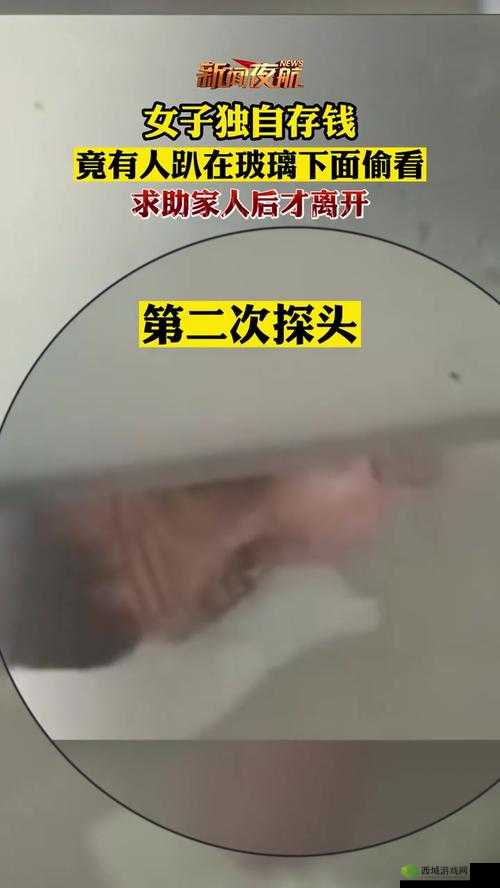 如何看待趴玻璃上做给别人看的行为