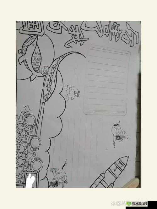 厉害了我的ⅩⅩⅩBBB