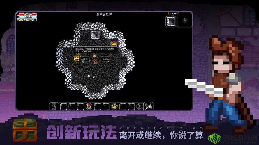 魔法洞穴2药剂选择推荐