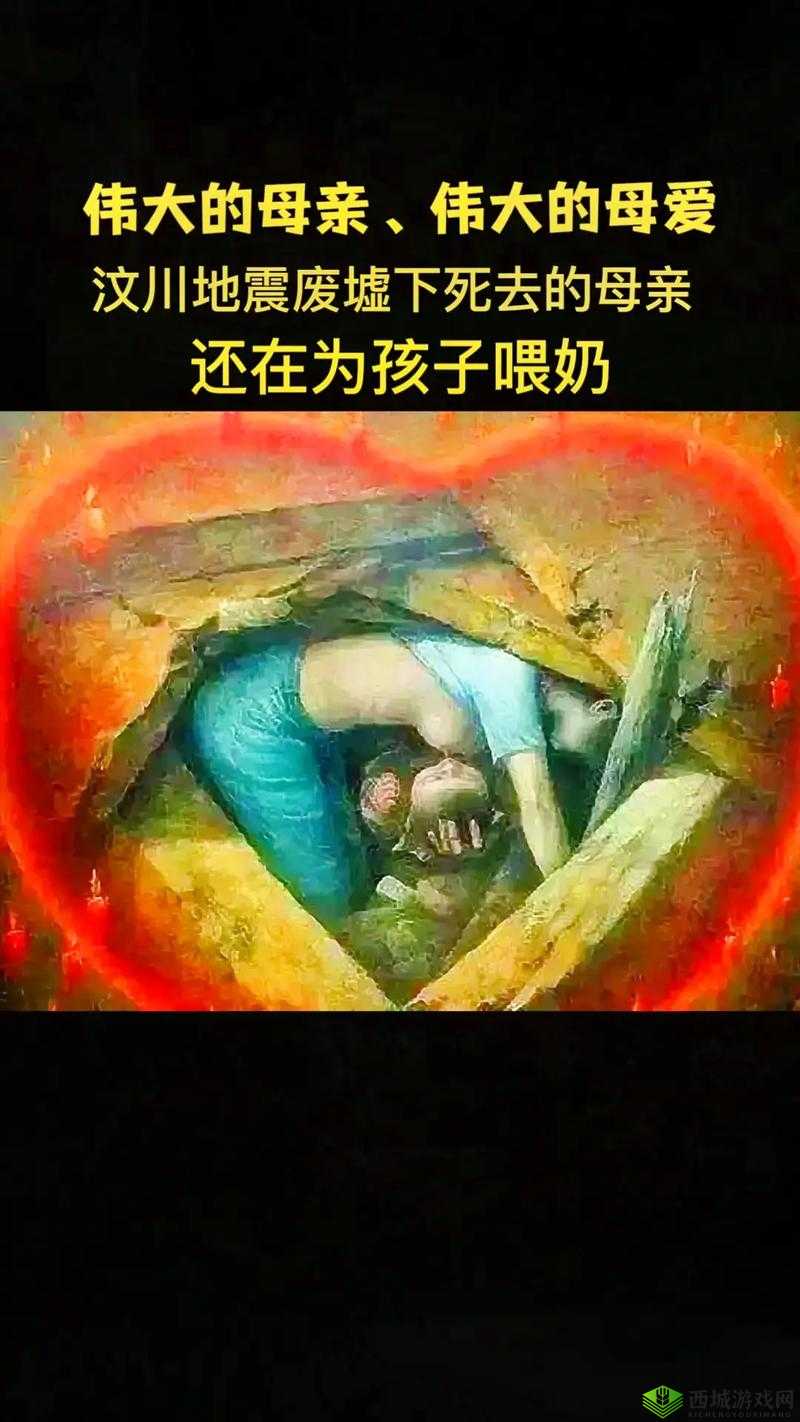 令人血脉贲张的母爱故事:快拔出来我是麻麻