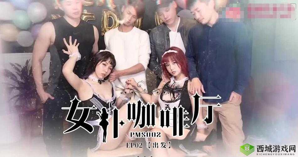 蜜桃传媒精彩内容呈现：探索别样魅力与趣味