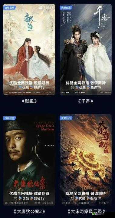 成品短视频 app 下载电影 2024 年度最佳盘点:盘点年度最佳,揭晓精彩瞬间