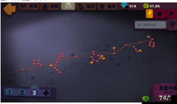 独奏骑士图腾弓96层打法介绍