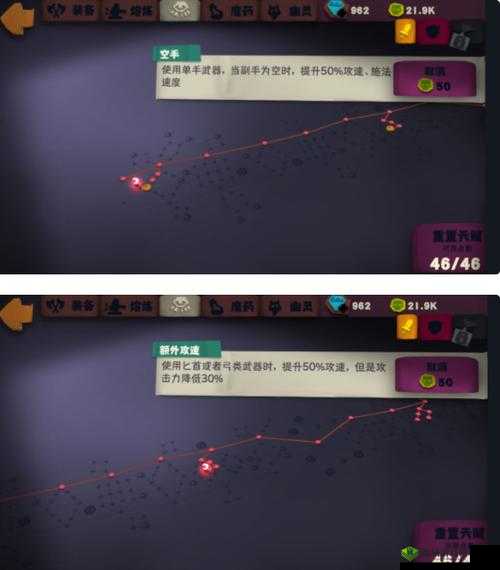 独奏骑士悬浮刃装备选择推荐