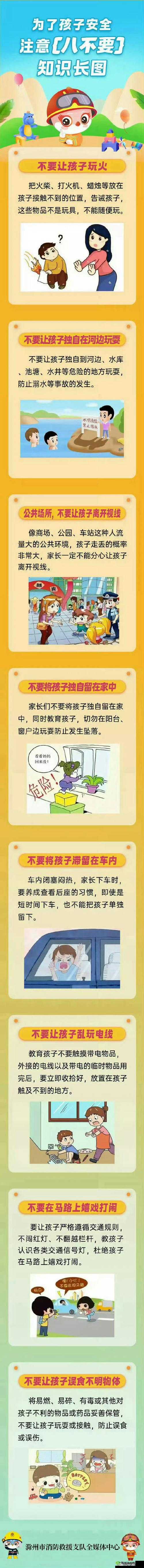 请牢记此域名防止失联:备用名下一篇,关乎你我他
