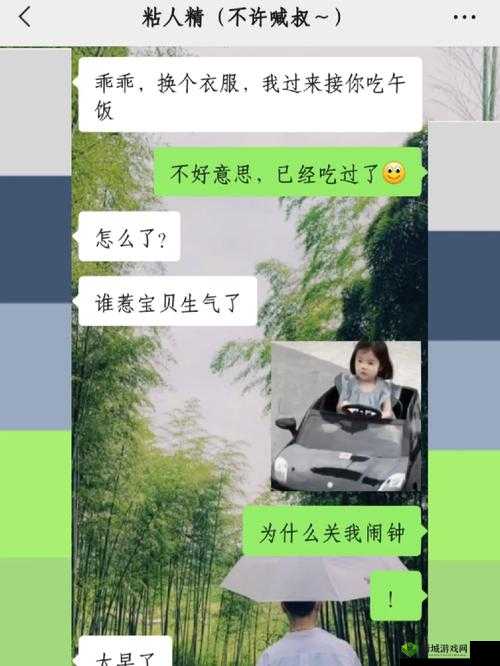 宝宝下面都湿透了还嘴硬疼咋回:探寻背后的真相与隐情