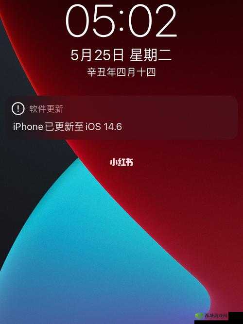 苹果系统iOS14.6来临，资源管理的新篇章