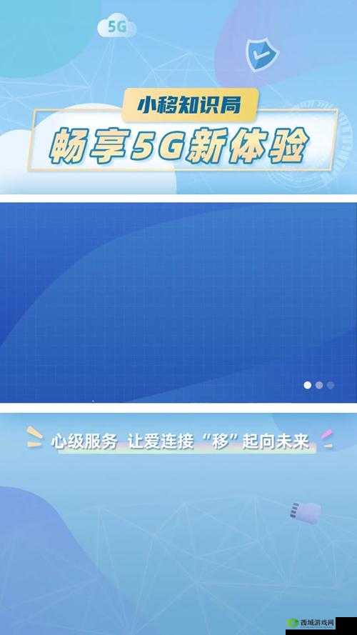 5G 影院天天 5G 天天爽大陆，带你畅享超高清视觉盛宴