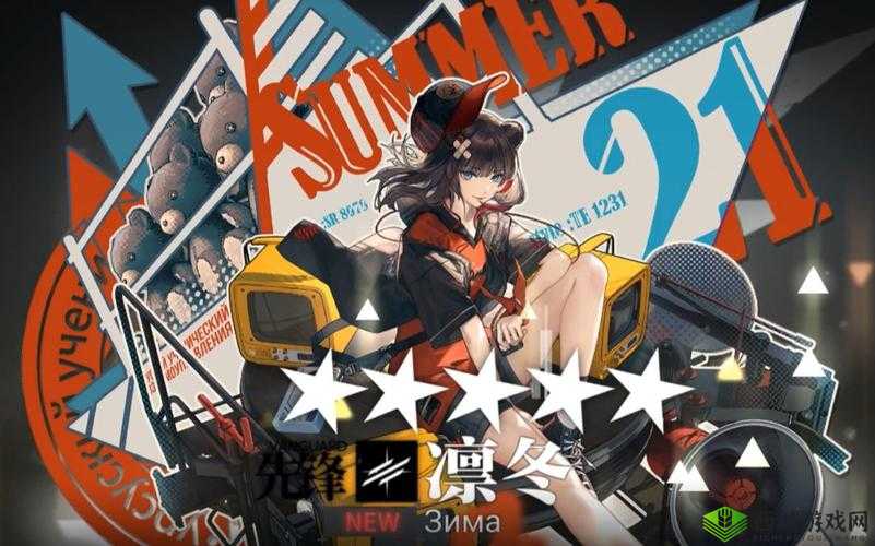 明日方舟凛冬新皮肤乌萨斯IO79，科技与寒意的完美融合