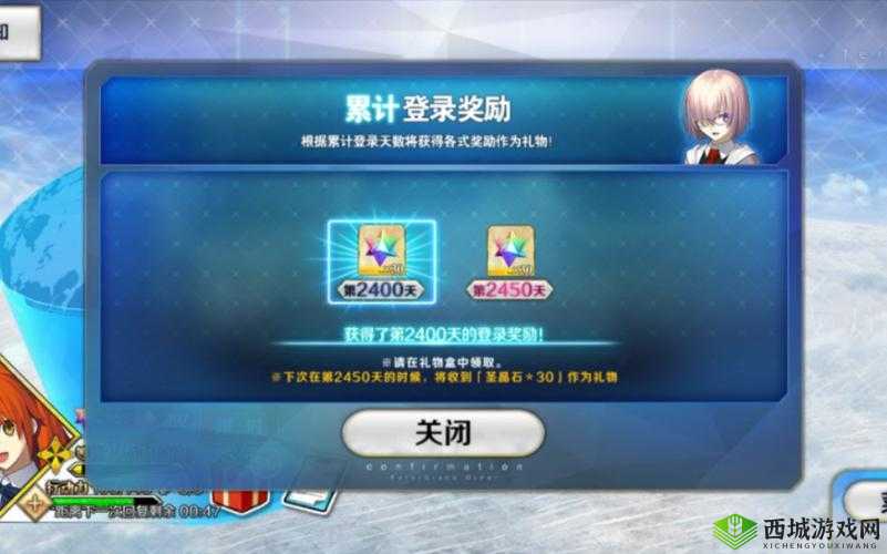 FGO上线1700日纪念活动,回顾与展望