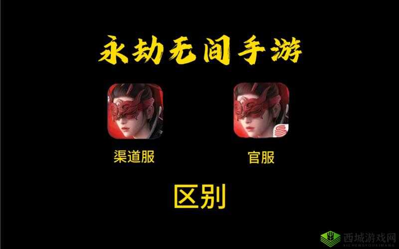 机动战姬聚变官服与渠道服、安卓与iOS数据互通情况详解