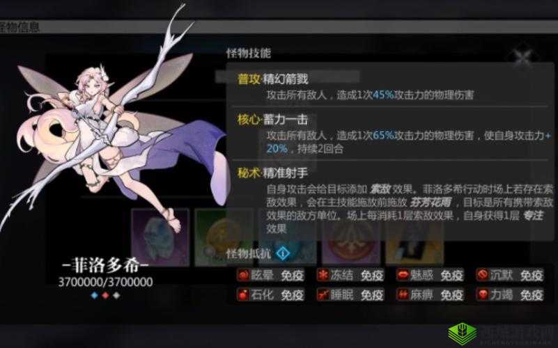 灵魂潮汐4-6BOSS打法介绍