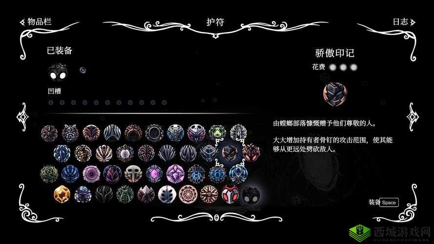 独奏骑士,图腾符文的奥秘与力量