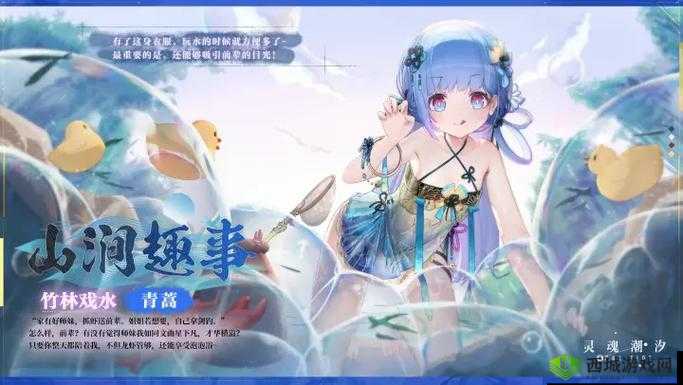 灵魂潮汐3-6,探索与战斗的完美融合