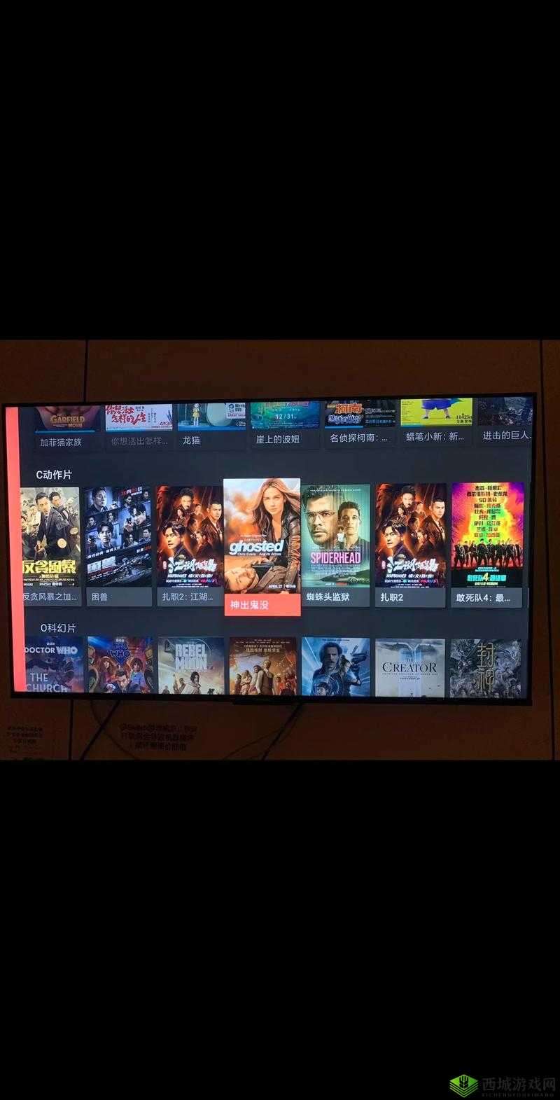 xbox 免费看大片视频:畅享海量精彩影视内容