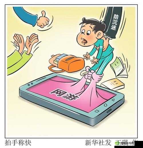 夜里十八款禁用粉色 APP:守护未成年人健康成长