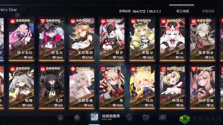 机动战姬聚变每日灰地空降热熔裂隙副本介绍,资源管理的艺术