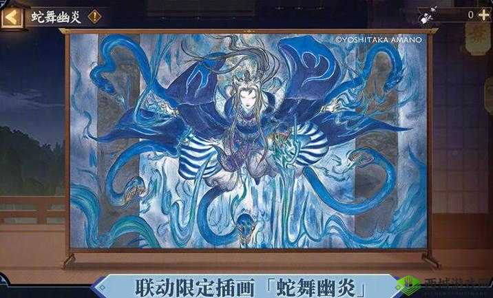 阴阳师天野喜孝联动上线时间大揭秘