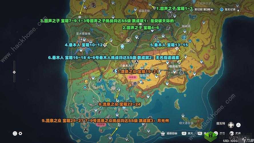 原神优菈传说任务宝箱位置介绍