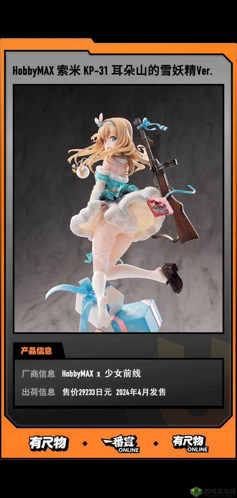 少女前线新家具酌夜一夜,醉人心扉的夜色盛宴