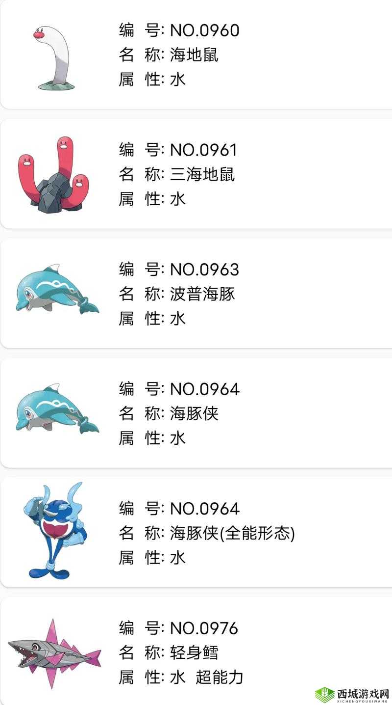 宝可梦大探险水系宝可梦推荐，资源管理的高效策略