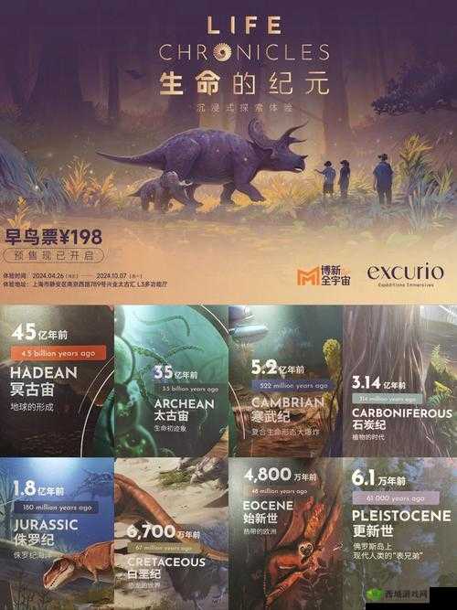 通感纪元,文瑶——时空织梦者的绮丽篇章