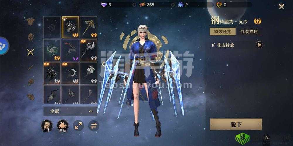 猎魂觉醒男性时装锦玉子鼠，翩翩少侠的幻术之旅