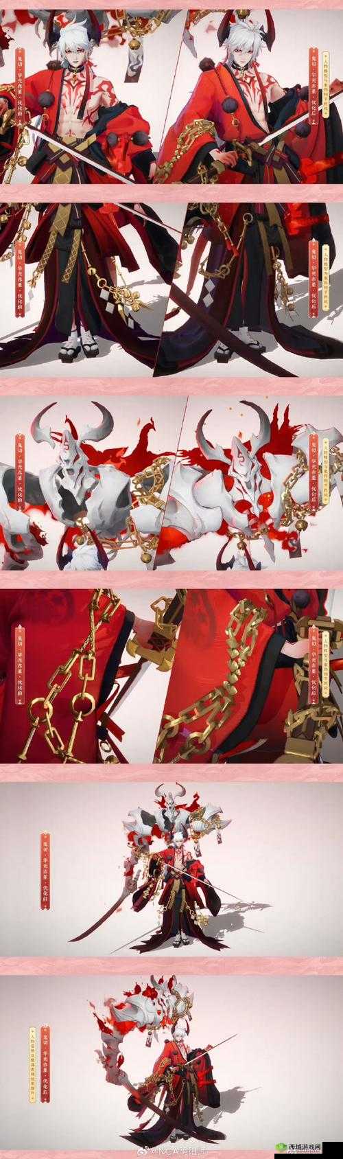 鬼切与他的散华之刃，在阴阳师，百闻牌中的辉煌篇章