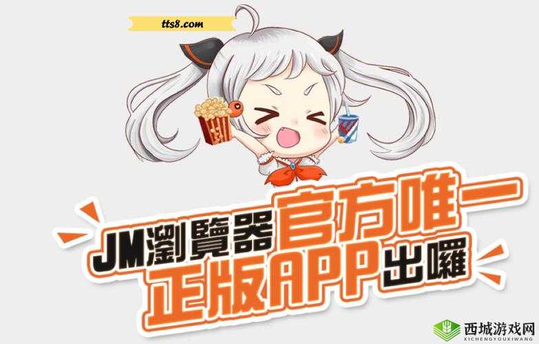 jmcomic 网页端入口:畅享精彩漫画世界的便捷通道