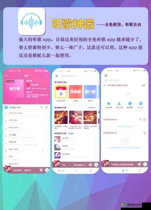 差差差很疼 APP 免费大全 B 站：畅享海量精彩资源
