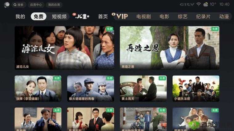 中文字幕免费无线观看：尽享优质影视资源无需付费