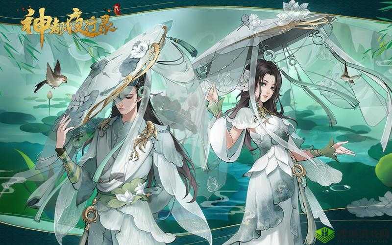 神都夜行录主角新时装墨雨烟荷介绍