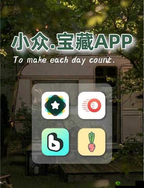 男人必备：这些实用 App 你不能错过